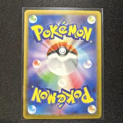 Pokemon TCG Vibrava 071/064 Sv7a: Paradise Dragona Holo Japanese US Seller NM - Image 2