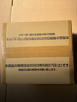 (OP-04) ONE PIECE CG Kingdom of Plots case(12BOX) F/S NEW Fast delivery - Image 5