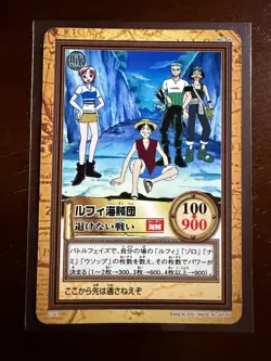 Luffy Straw Hat Pirates Hyper Battle C141 Japanese Carddass Vintage One Piece - Image 1