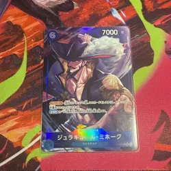 Dracule Mihawk Alt Art OP09-048 (SR*) Emperors in the New World ONE PIECE JP - Image 1