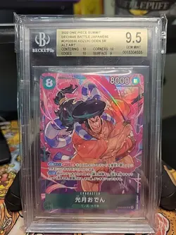 Kouzuki Oden 2023 One Piece Paramount War Japanese SR Parallel BGS 9.5 GEM MINT - Image 1