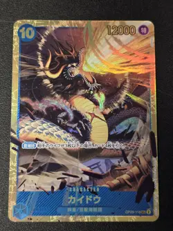 Kaido OP05-118 Awakening of the New Era Foil Japanese One Piece TCG - Image 1
