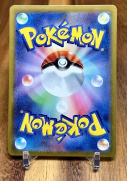 Drowzee 042/100 S11 Lost Abyss Non Holo Pokemon Card Japanese NM - Image 2