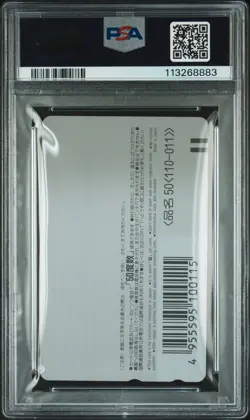 1993 PSA 10 Son Gohan Dinosaur Dragon Ball Akira Toriyama Expo Phone Card - Image 4