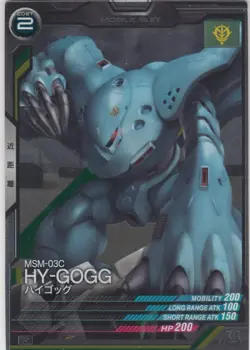 LX04-011 Gundam Arsenal Base Card Japanase BANDAI - Image 1