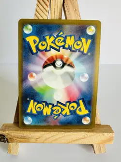 Here Comes Team Rocket 006/025 S8a-P 25th ANNIVERSARY Pokemon Card Japanese - Image 2