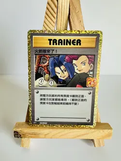 Here Comes Team Rocket 006/025 S8a-P 25th ANNIVERSARY Pokemon Card Japanese - Image 3
