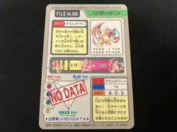 Charizard 006 Carddass Holo Rare Bandai 1997 *LP* Pokemon Card Japanese F/S - Image 2