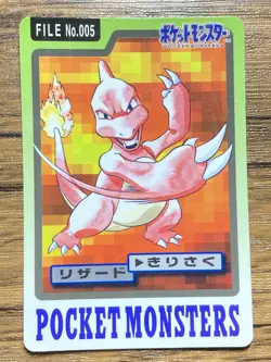 Pokemon Carddass Card Charmeleon File No.5 Bandai Pocket Monsters 1997 Japan - Image 1