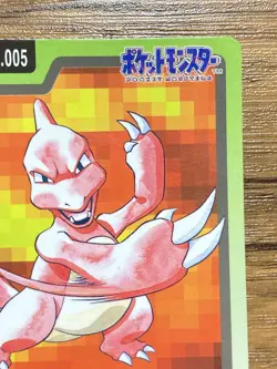 Pokemon Carddass Card Charmeleon File No.5 Bandai Pocket Monsters 1997 Japan - Image 4