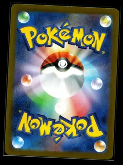 Horsea AR 067/064 Night Wanderer sv6a Pokemon Card Japanese [Near Mint] - Image 2