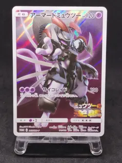 Pokemon Card Armored Mewtwo 365/SM-P PROMO 1500_332 - Image 1