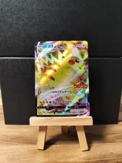 Pikachu VMAX Promo 265/S-P Corocoro Comic Feb. 2022 Pokemon Card US Seller NM - Image 1