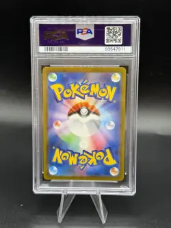 2023 Japanese sv2a Pokemon Card 151 Blastoise ex SAR 202/165 - PSA 10 Gem Mint - Image 2
