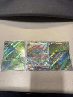 Pokemon Card Game 151 Venusaur ex SAR Bulbasaur Ivysaur AR - Image 1