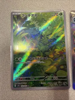 Pokemon Card Game 151 Venusaur ex SAR Bulbasaur Ivysaur AR - Image 2