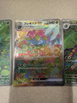 Pokemon Card Game 151 Venusaur ex SAR Bulbasaur Ivysaur AR - Image 3