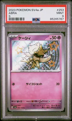 PSA 9 MINT JAPANESE POKEMON 2023 ABRA 253/190 SHINY TREASURE ex SV4a - Image 1