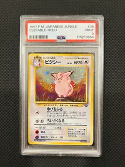 1997 Pokemon Japanese Jungle Clefable Holo #36 - PSA 9 Mint - Image 1