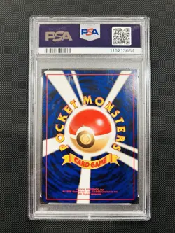 1997 Pokemon Japanese Jungle Clefable Holo #36 - PSA 9 Mint - Image 2