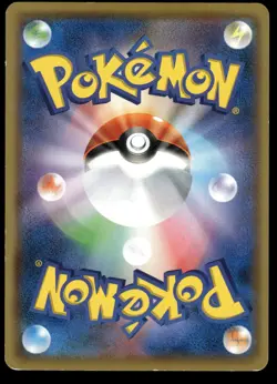 MAGIKARP 007/050 ULTRADIMENSIONAL BEASTS JAPANESE HP US SELLER - Image 2