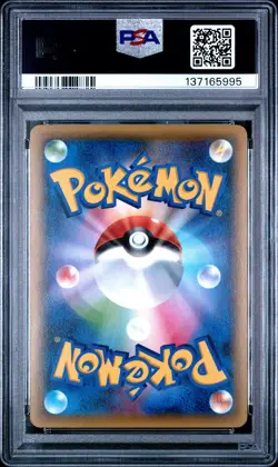 2016 POKEMON JPN XY CRUEL TRAITOR 1ST ED #019 AMPHAROS-HOLO PSA 10 - Image 2
