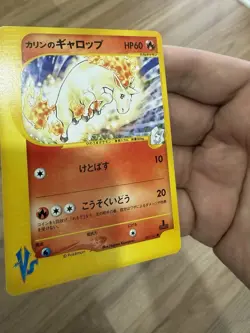 Pokemon Japanese Karens Rapidash Common VS Series 087/141 NM - Image 2