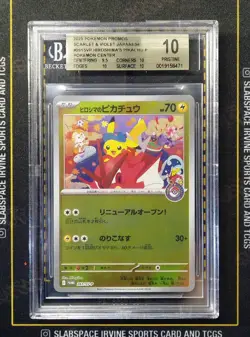 2025 POKEMON PROMOS SV JPN ##261 SVP HIROSHIMA'S PIKACHU P BGS 10 (471 - Image 1