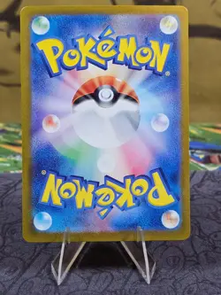 Pokemon TCG Hydrapple ex 127/102 SAR Sv7: Stellar Miracle Holo (Japanese) - NM - Image 2