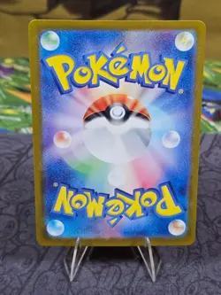 Pokemon TCG Hydrapple ex 127/102 SAR Sv7: Stellar Miracle Holo (Japanese) - NM - Image 3
