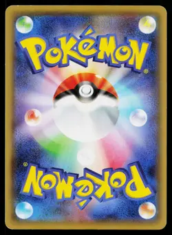 Cyndaquil 223 Promo Special Set Pokemon Japanese Lightly Played - Image 2