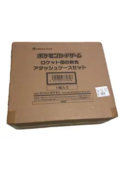 Pokemon Team Rocket Glory Attache Case Set Japanese Booster Included NEW SEALED - Image 1