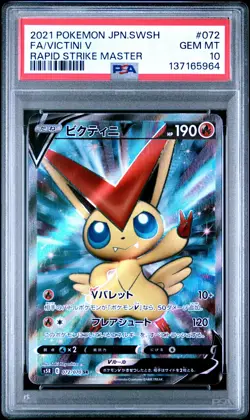 2021 POKEMON JPN SWORD & SHIELD RAPID STRIKE MASTER FULL ART/VICTINI V PSA 10 - Image 1