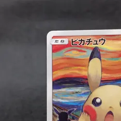 2018 Pikachu 288/SM-P Munch Scream Promo Pokemon Card Japanese Sun & Moon - Image 3