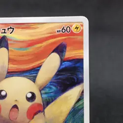 2018 Pikachu 288/SM-P Munch Scream Promo Pokemon Card Japanese Sun & Moon - Image 4