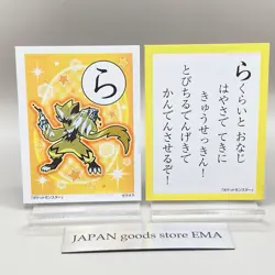 Zeraora Pokemon Japanese Karuta Card Anime Manga Game Nintendo Japan Rare TCG - Image 1