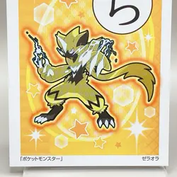 Zeraora Pokemon Japanese Karuta Card Anime Manga Game Nintendo Japan Rare TCG - Image 4