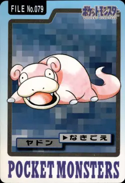 Slowpoke Carddass 1997 Vintage Pokemon Pocket Monsters Vending Card B7 MP - Image 1