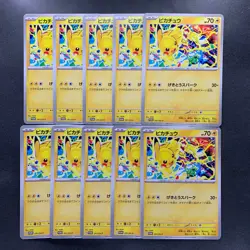 NM 10 card Pikachu 291/SV-P Gym Promo - Pokemon 2900 - Image 1