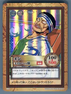 Gin Krieg Wounded C138 Holo Foil One Piece Hyper Battle Bandai Japanese Card - Image 1