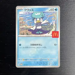 Quaxly 019/M-P McDonald's Japanese Promo Mega 2025 McDonald Pokemon Card NM - Image 1