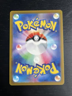 Cleffa AR 113/108 Ruler of the Black Flame sv3 Pokemon Card Japanese [Near Mint] - Image 2