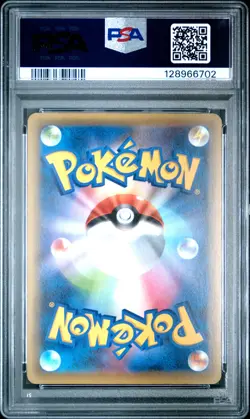 2016 POKEMON JPN MYTHICAL & LEGEND DREAM SHINE COLL #012 FULL ART/MANAPHY PSA 10 - Image 2