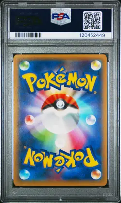 2015 POKEMON JPN LEGEND SHINE COLL 1ST ED #024 FULL ART/ARCEUS PSA 10 - Image 2