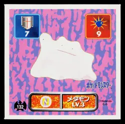 Ditto 1996-1997 Amada Hyper Sticker Pokemon Japanese Near Mint - Image 1