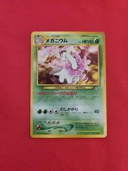 Pokemon: Meganium No.154 Holo Rare Neo Genesis Japanese Vintage - LP+ - B46 - Image 1