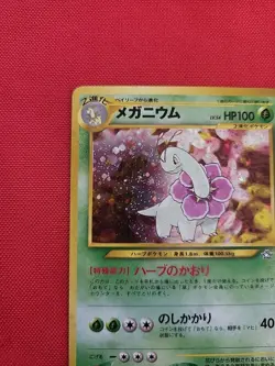 Pokemon: Meganium No.154 Holo Rare Neo Genesis Japanese Vintage - LP+ - B46 - Image 4