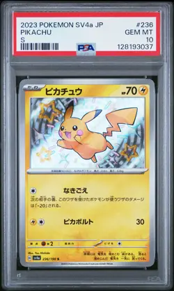 2023 POKEMON JPN SV4A-SHINY TREASURE EX S #236 PIKACHU PSA 10 - Image 1