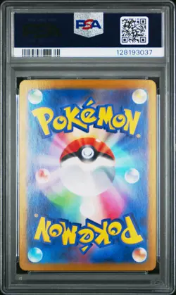 2023 POKEMON JPN SV4A-SHINY TREASURE EX S #236 PIKACHU PSA 10 - Image 2