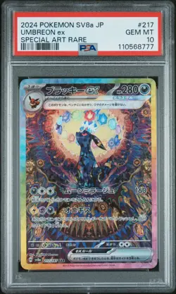 2024 POKEMON JPN SV8A-TERASTAL FEST EX SPECIAL ART RARE #217 UMBREON EX PSA 10 - Image 1